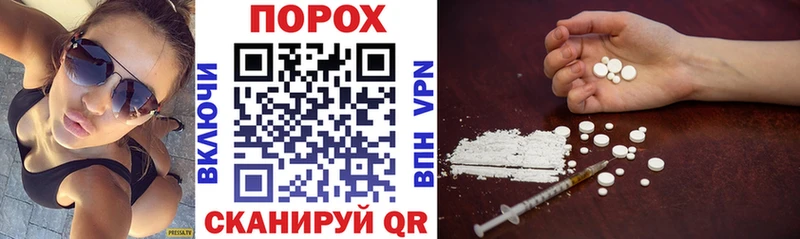 АМФ VHQ  darknet официальный сайт  Энгельс 