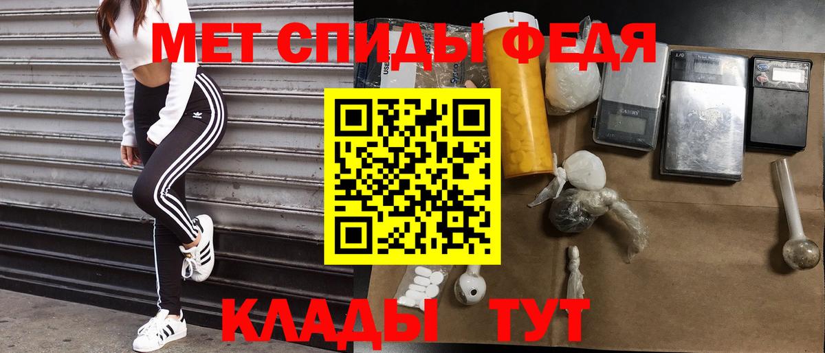 Энгельс  АМФЕТАМИН Розовый  АМФ  Вход с VPN 