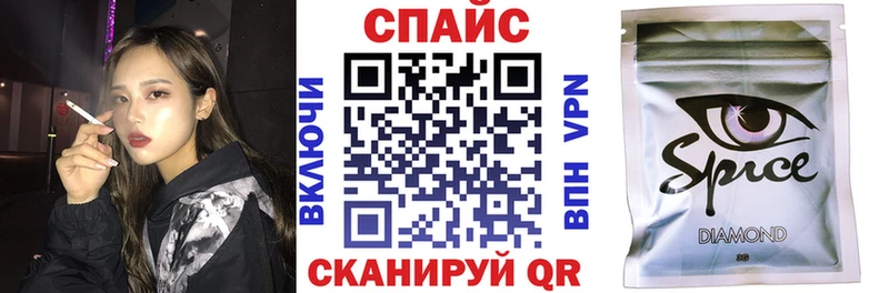 БУТИРАТ GHB  МЕГА ONION  Энгельс  купить наркоту 