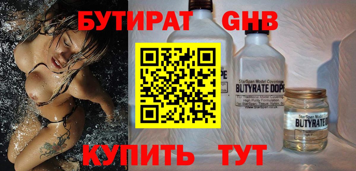 Энгельс  Вход с VPN  COCAIN  МАРИХУАНА  ЭКСТАЗИ  Сколько стоит  МЕФ кристаллы  Гашиш 
