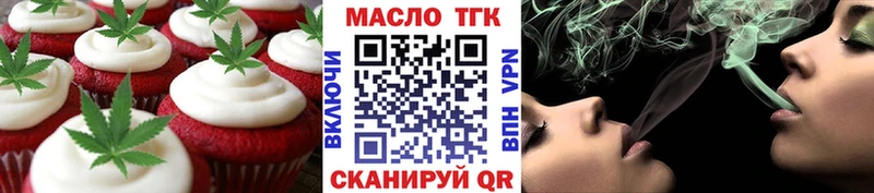 Cannafood конопля Энгельс