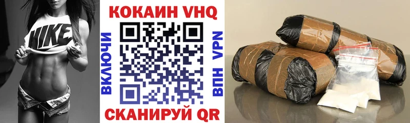 закладка Энгельс Cocaine 97%