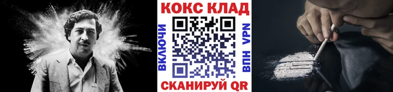 КОКАИН VHQ Энгельс