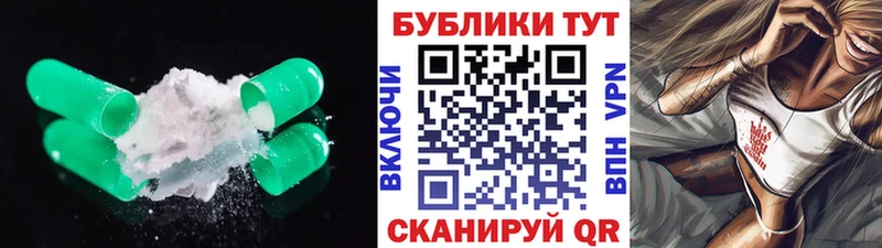Экстази VHQ  наркошоп  Энгельс 