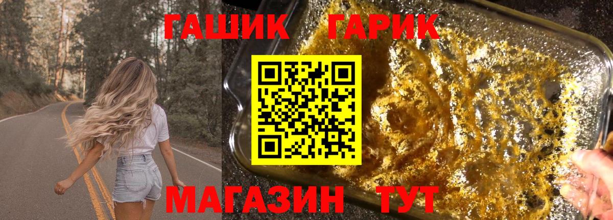 Гашиш Ice-O-Lator Энгельс