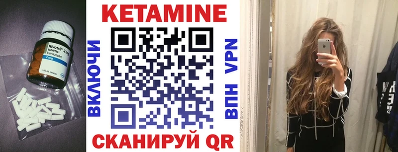 omg как войти наркошоп Энгельс КЕТАМИН VHQ
