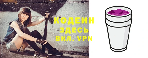 ГАЛЛЮЦИНОГЕННЫЕ ГРИБЫ Абдулино