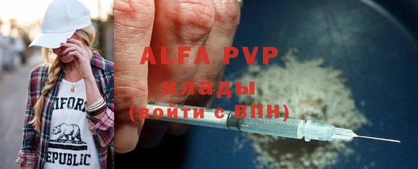 МДМА Абаза