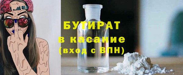 МДМА Абаза