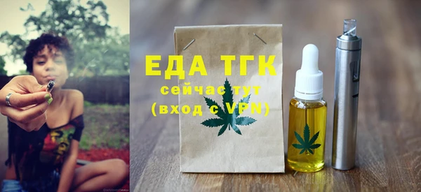 ГАЛЛЮЦИНОГЕННЫЕ ГРИБЫ Абдулино