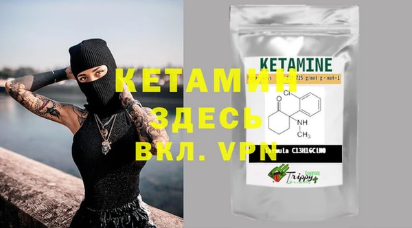 тгк Абинск