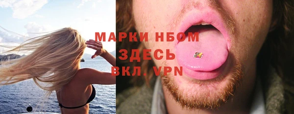 МДМА Абаза
