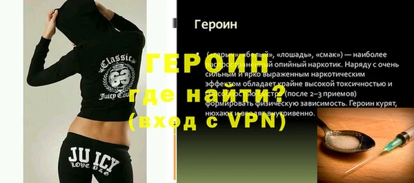ГАЛЛЮЦИНОГЕННЫЕ ГРИБЫ Абдулино
