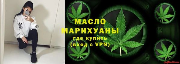 ГАЛЛЮЦИНОГЕННЫЕ ГРИБЫ Абдулино