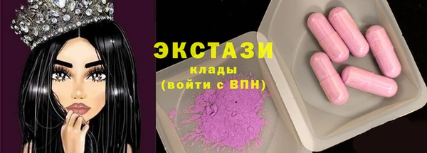 тгк Абинск