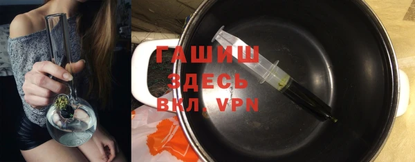 МДМА Абаза