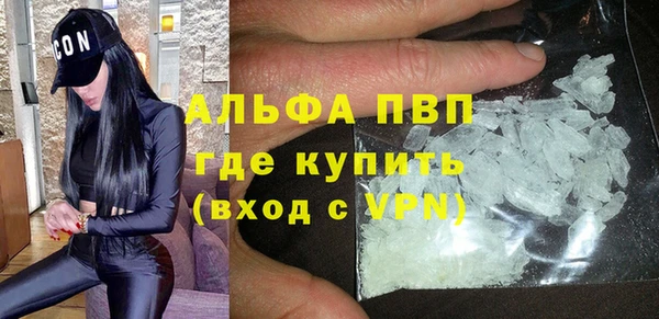 тгк Абинск