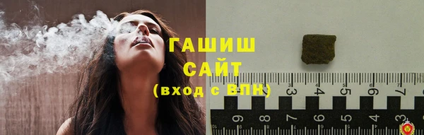 МДМА Абаза