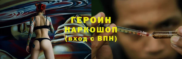тгк Абинск