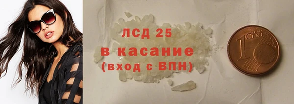 тгк Абинск