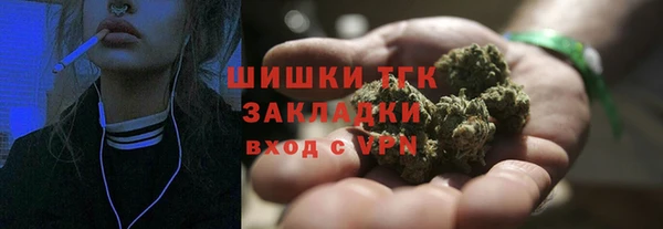 МДМА Абаза