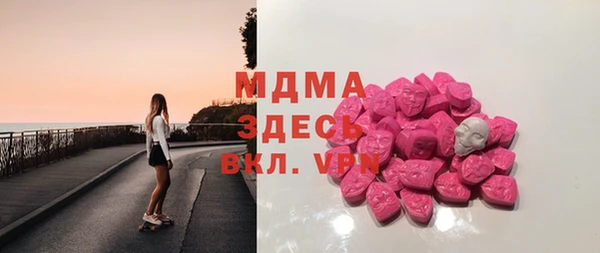 ГАЛЛЮЦИНОГЕННЫЕ ГРИБЫ Абдулино