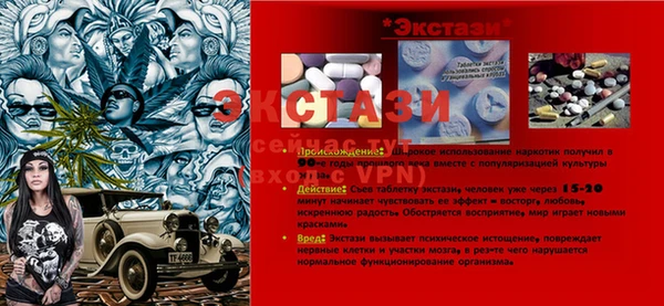ГАЛЛЮЦИНОГЕННЫЕ ГРИБЫ Абдулино