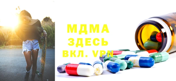 ГАЛЛЮЦИНОГЕННЫЕ ГРИБЫ Абдулино