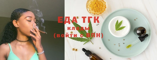 МДМА Абаза