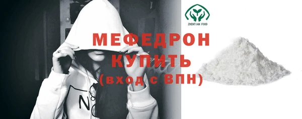 МДМА Абаза