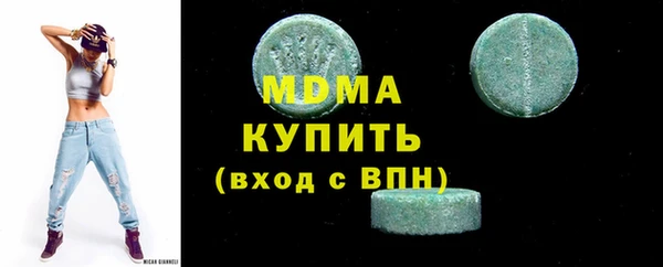 тгк Абинск