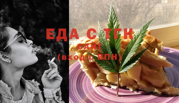 тгк Абинск