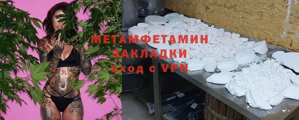 МДМА Абаза