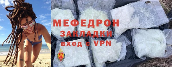 МДМА Абаза