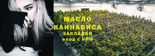ГАЛЛЮЦИНОГЕННЫЕ ГРИБЫ Абдулино