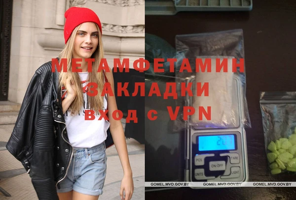 ГАЛЛЮЦИНОГЕННЫЕ ГРИБЫ Абдулино
