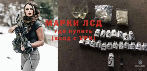 МДМА Абаза