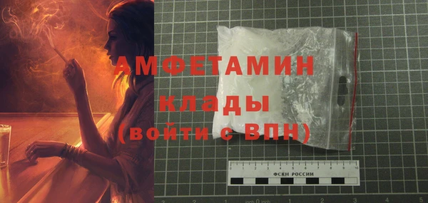ГАЛЛЮЦИНОГЕННЫЕ ГРИБЫ Абдулино