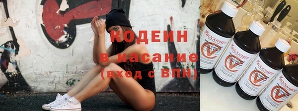 тгк Абинск