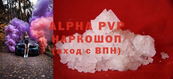 МДМА Абаза