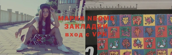 МДМА Абаза