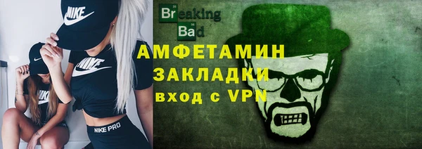 ГАЛЛЮЦИНОГЕННЫЕ ГРИБЫ Абдулино