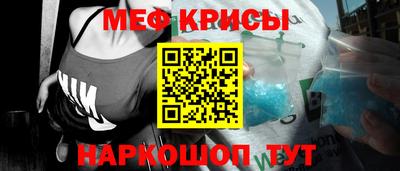 кокаин премиум Краснокаменск