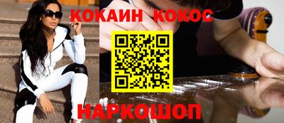 мет Краснодар
