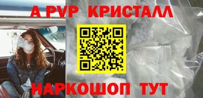 кокаин премиум Краснокаменск