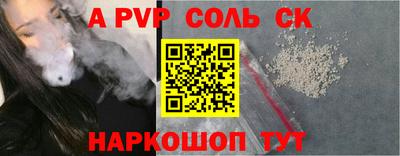 кокаин премиум Краснокаменск