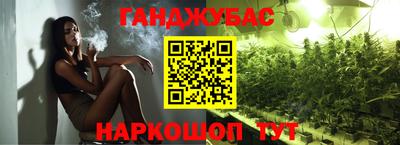прущие грибы Краснознаменск