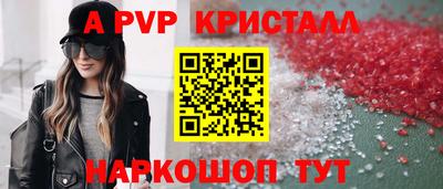 мет Краснодар