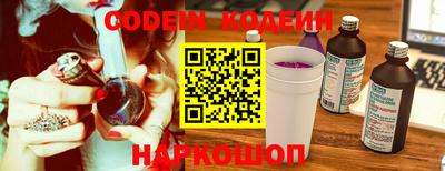 кокаин премиум Краснокаменск