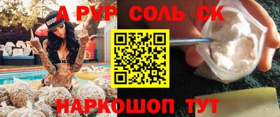 прущие грибы Краснознаменск